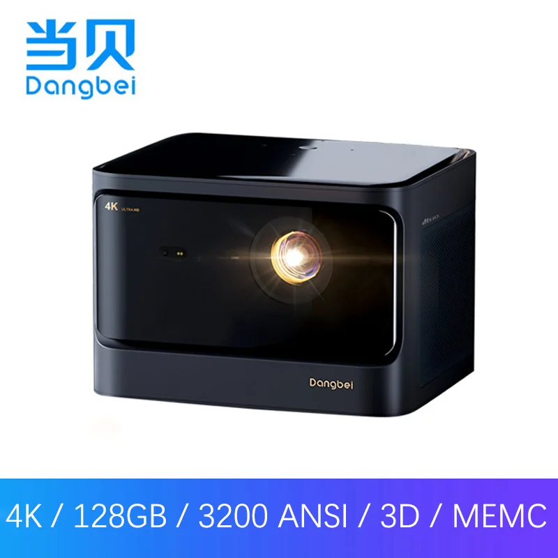 Лазерный проектор Dangbei Mars Профессиональный 4K 3200ANSI люмен с памятью 128 ГБ активный 3D