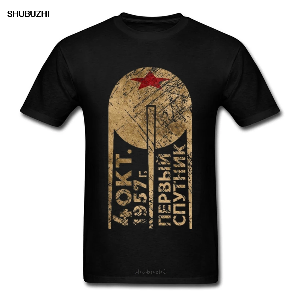 СССР футболка мужская C P панк-рок CCCP Советский Союз космическая программа топы