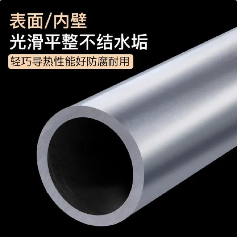 

Алюминиевая круглая трубка Алюминиевая труба от 3 до 100 мм