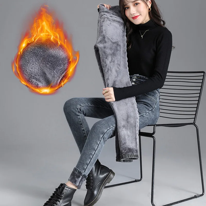 Velvet High-waisted Jeans Women's Autumn and Winter Stretch Thin Small Foot Trousers Tight Big Yards Trousers Thickened Trousers