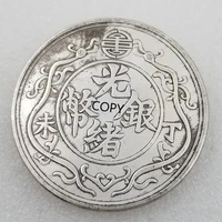 qing dynasty guangxu silver coins one liang 45mm commemorative collectible coins gift lucky challenge coin copy coin