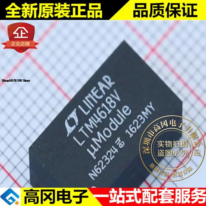 LTM4618EV # PBF BGA LTM4618V LTM4618 DC-DC