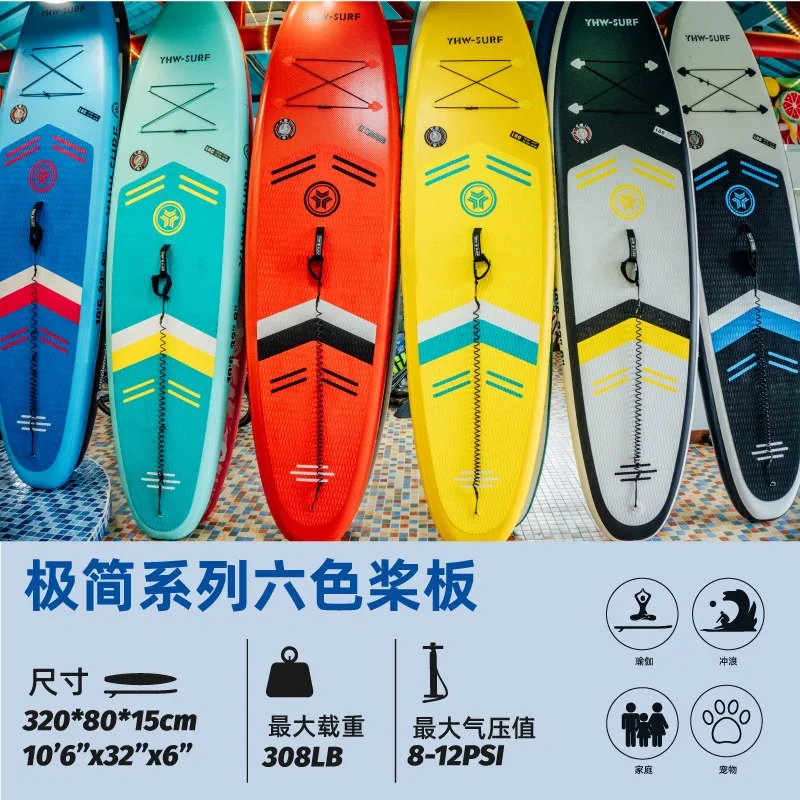 Фото Надувная доска для серфинга 2026 YHW-SURF: SUP-борд, водный скейтборд, гоночная доска для взрослых, яхта №1