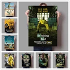 Настенная Картина на холсте во все тяжкие плакаты картина современный классический фильм домашний декор модульные картины без рамки для гостиной