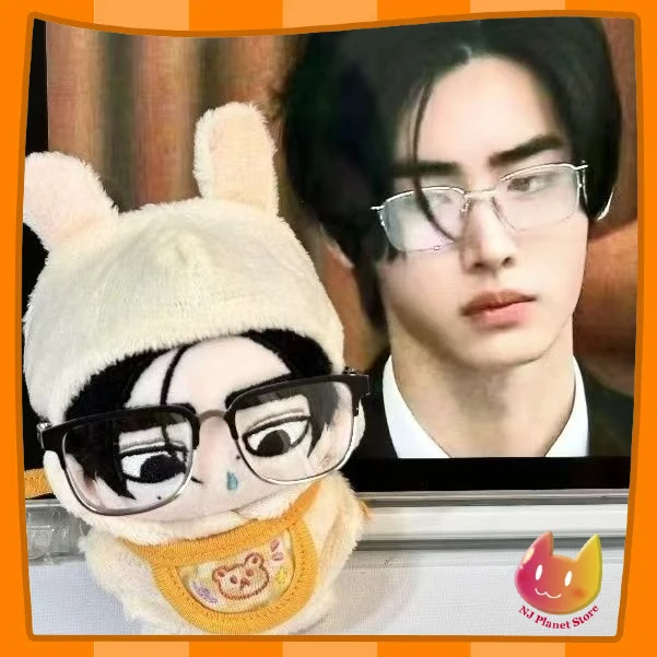 10 см кукла-идол Enhypen Sunghoon плюшевая морская звезда с принтом тела косплей Kawayi