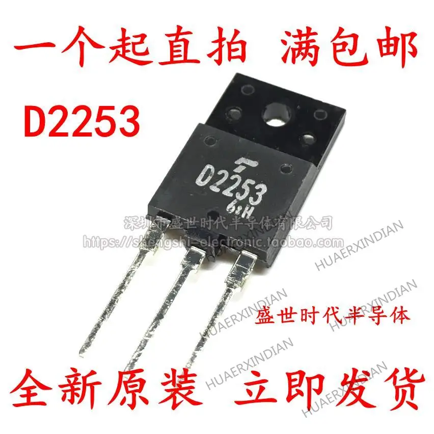 

10 шт. новый оригинальный 2SD2253 D2253 TO-3P 8A 1200V