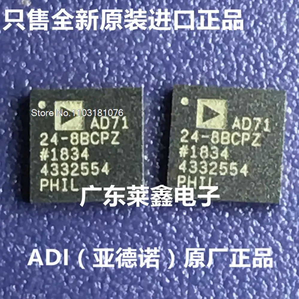 

AD7124-8BCPZ AD7124-8 LFCSP32 ADI