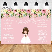 my first communion baby birthday girl portrait photography background pink flowers princess photocall backdrop photo studio