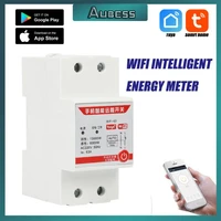 tuya single phase 220v din rail wifi smart energy meter timer power consumption monitorwifi metering switch