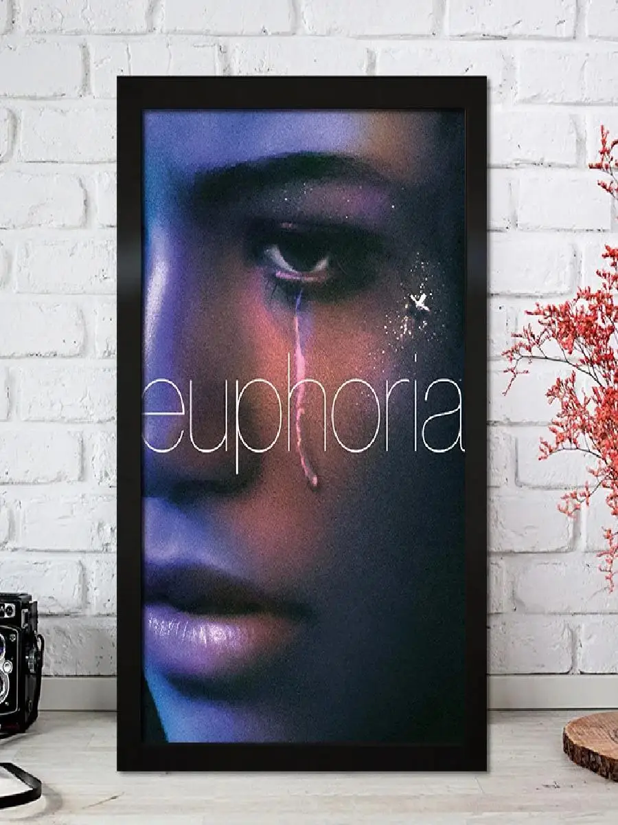 Американская Классическая Драма EUORIA Skam Постер Фильма Evak Danmei Высококачественный