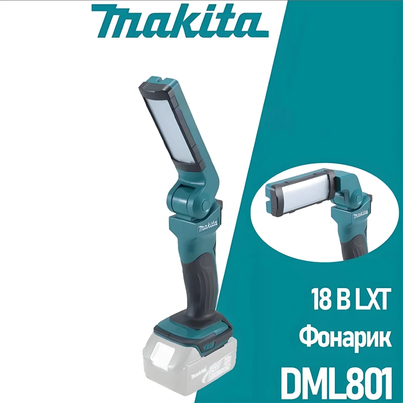 Фото    MA Voi DML801 18 В LXT Литий-ионный аккумуляторный фонарик с 12 светодиодами (только фонарик), яркий вращающийся осветительный инструмент №1