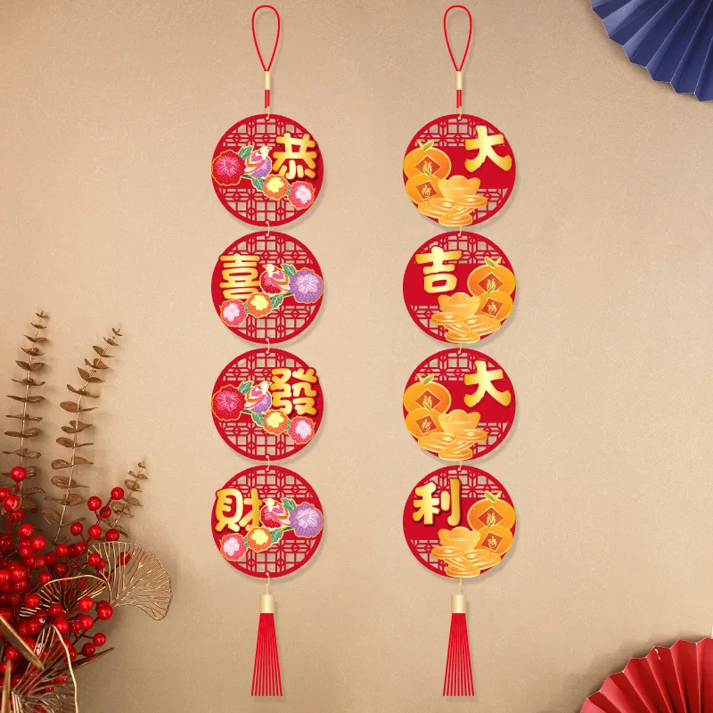 

2PSC Chinese New Year Door Ornament Year Of Dragon Decorations Fu Character Pendant Wall Hanging Festival Hanging Decor