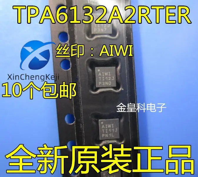 

30pcs original new TPA6132A2RTER TPA6132 QFN16 silk screen AIWI