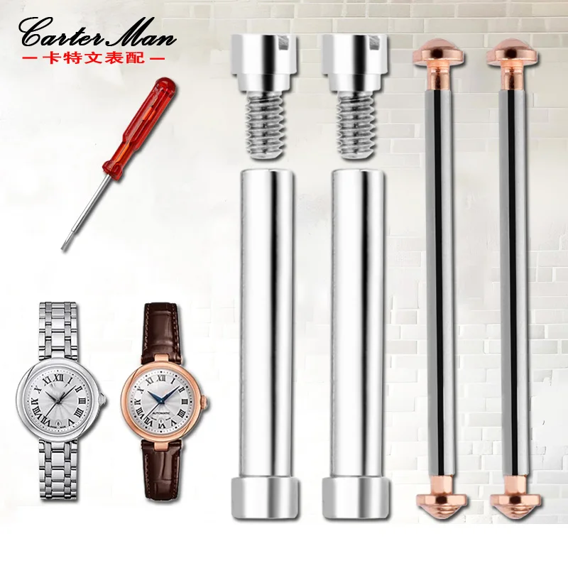 Шатун для часов Tissot 1853 Jiali Little Beauty аксессуары T126010A ремешок винтовой шатун 12 мм 14