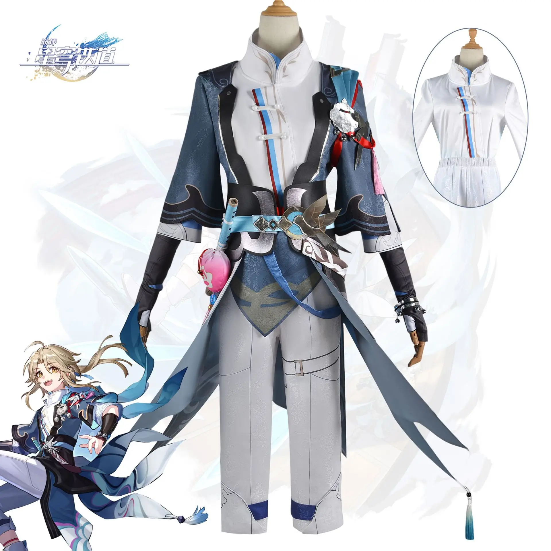 

Honkai Yanqing Cosplay Anime Costume Collapse Star Dome Railway Cosplay Costume Women Halloween Costume for Womens