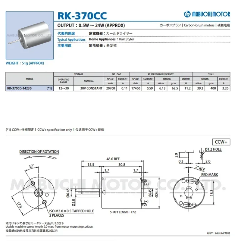 Фото Micro 24 ммMabuchi RK-370CC-14230 370 Двигатель с угольной щеткой DC 12 В 24 В Высокоскоростной двигатель №5