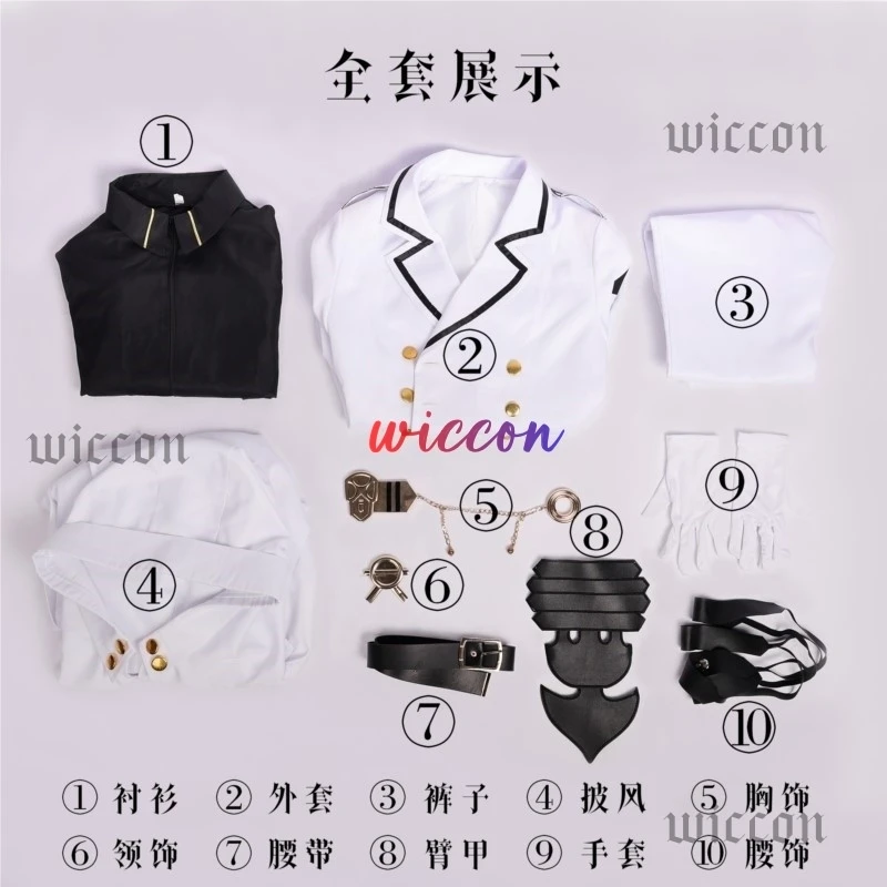 Микаэла Хякуя Косплей Костюм Аниме Серафим Конца Хэллоуин Белый Плащ Тренч Брюки