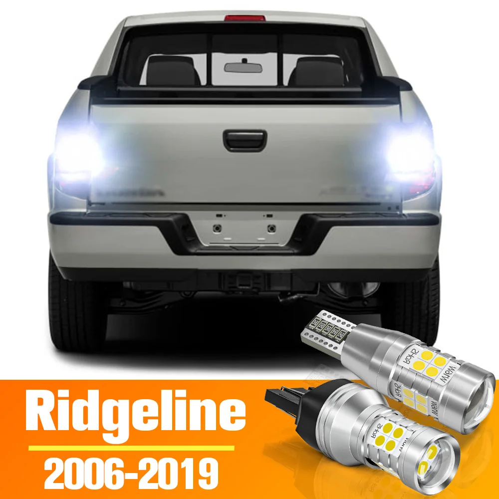 2 светодиодных фонаря заднего хода для Honda Ridgeline аксессуары лампа 2006-2019 2010 2011 2012 2013