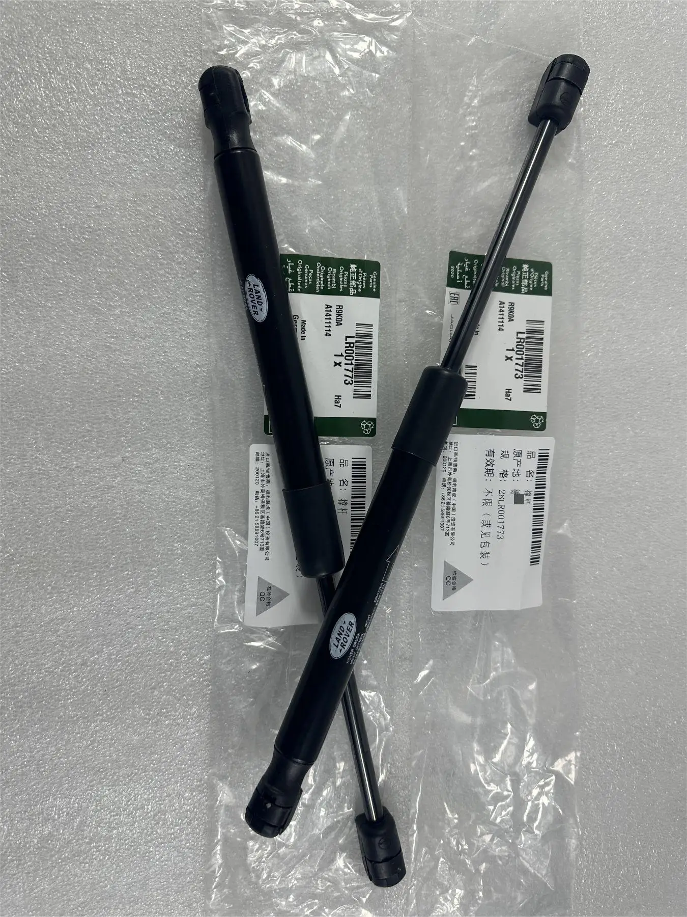 

Land Rover front cover support rod A pair of front cover support rods are applicable to Freelander 2 LR001773