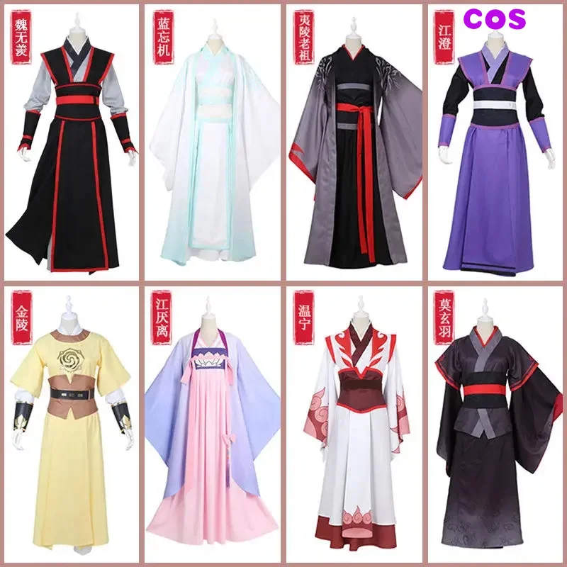 A Lan Wangji Zhan Cosplay Grandmaster of Demonic Cultivation Costume Wei Wuxian Mo Dao To Shi Xuanyu Men