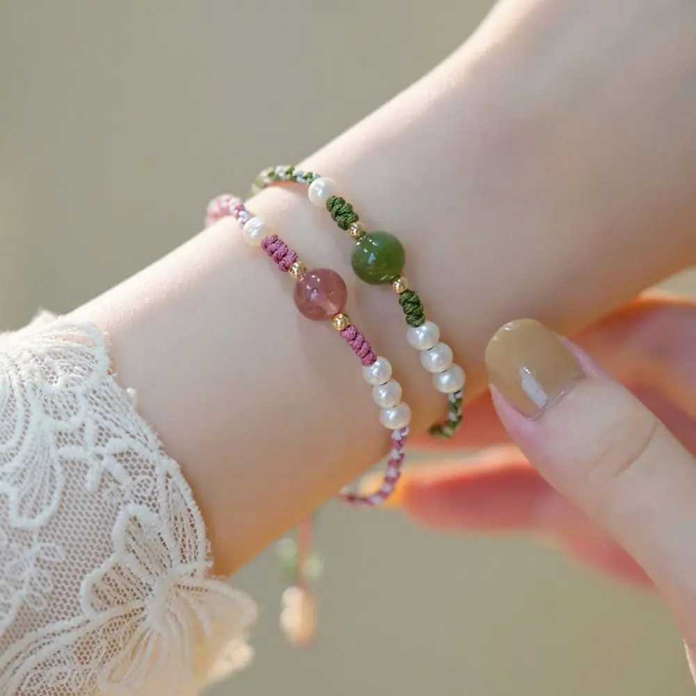 

Natural Strawberry Crystal Bead Bracelet for Women Handmade Couple Braided Imitation Hetian Jade Pearl Hand Rope