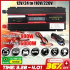 6000 Вт модифицированный синусоидальный инвертор постоянного тока 12 В24 В в переменный ток 110 В220 В трансформатор напряжения Преобразователь мощности солнечный инвертор с ЖК-дисплеем