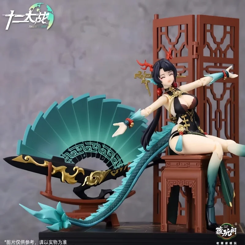 Оригинальный Gwan Pavilion CANG-TOYS 1/12 двенадцать великих войн маленький Цинлун Длинный