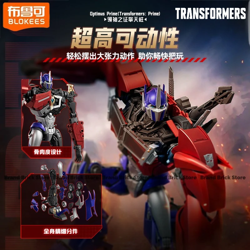 Фото Конструктор Blokees Transformers: Оптимус Прайм, Тарн, Мегатрон G1 — Сборные модели, аниме-фигурки, коллекционные подарки №5