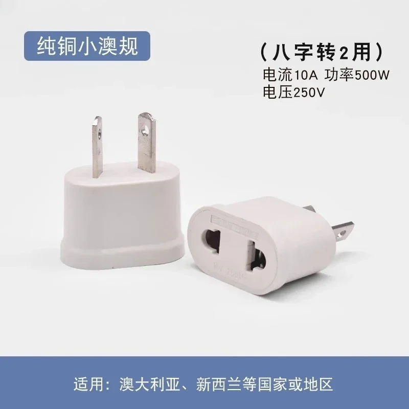 

Адаптеры питания 2 шт. US/EU/AU