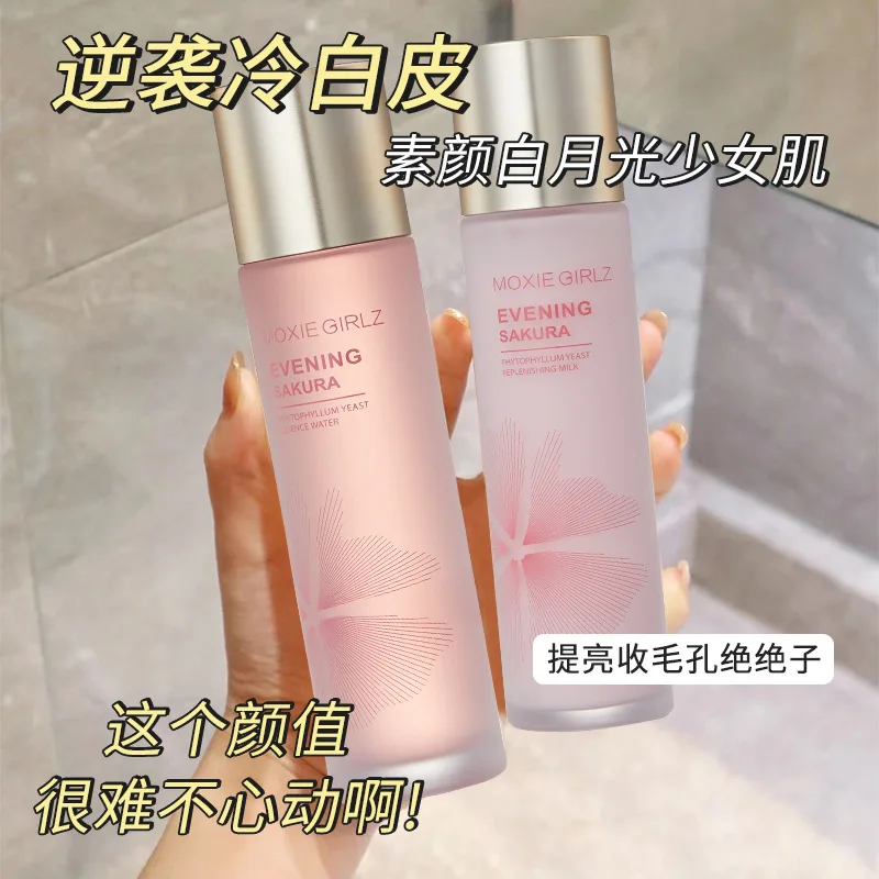 

Evening Cherry Plant Extract Stratopore Yeast essence Water Emulsion Facial Care Nourishing Moisturizing and Brightening Skin