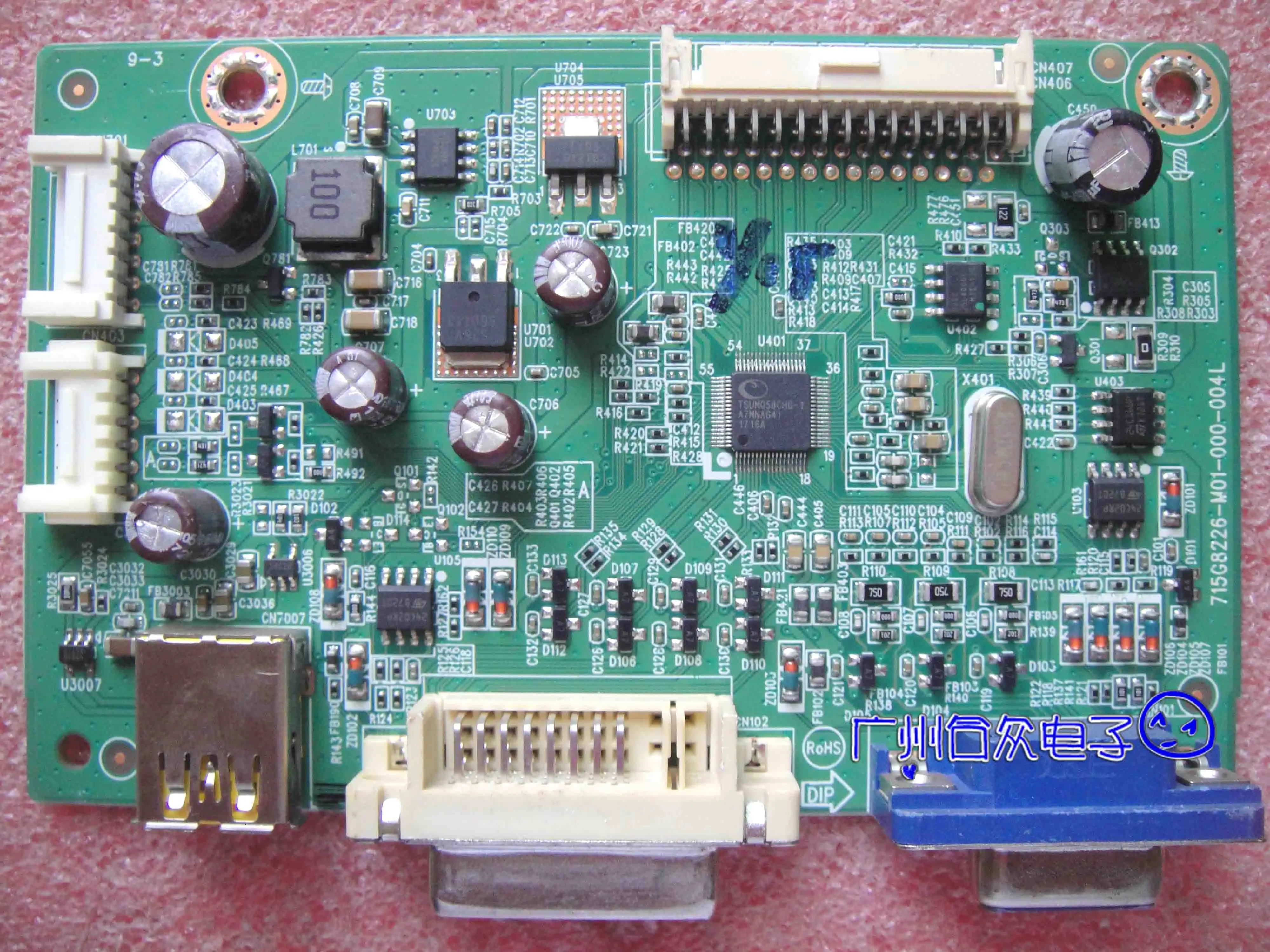 

ASUS motherboard VA325N-W the ASUS VA325 driven plate 715G8226-M01-000-004L