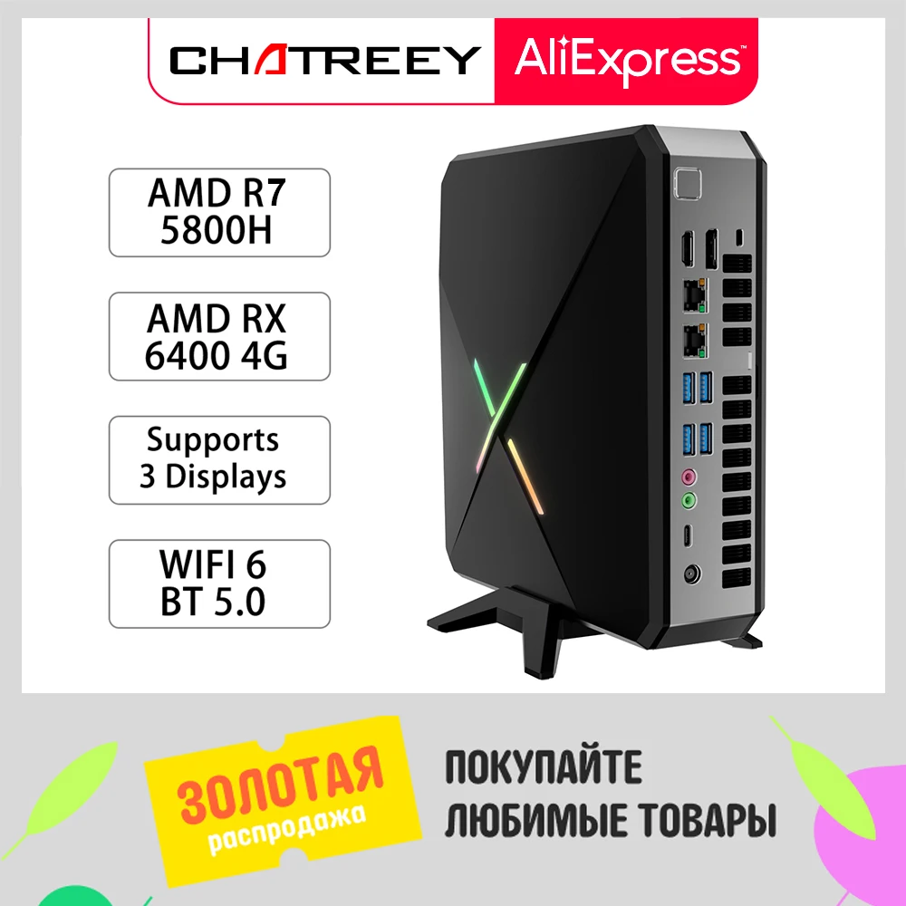 

Chatreey AG1 Mini PC Gamer AMD Ryzen 7 5800H 8 Cores with RX 6400M 4G Graphics Windows 10 Linux Gaming Desktop Computer SSD