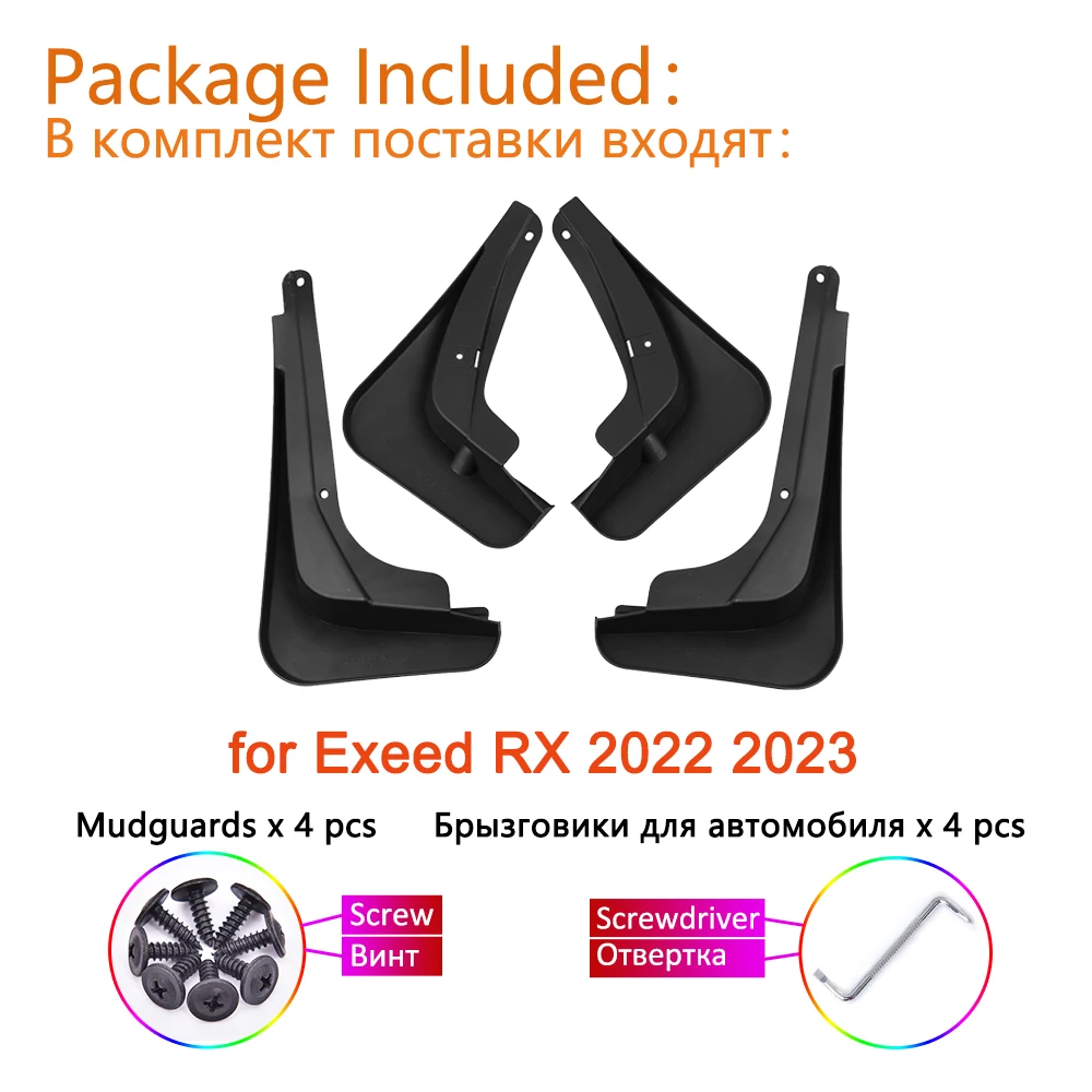 Рисунок 3 - 4х для Exeed RX 2022 Yaoguang Omoda C9 2023 2024