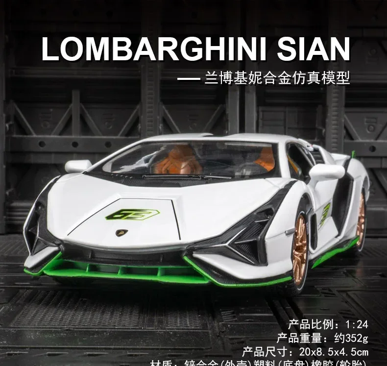 1:24 Lamborghini Sian Red спортивный автомобиль статический литой Коллекционная модель