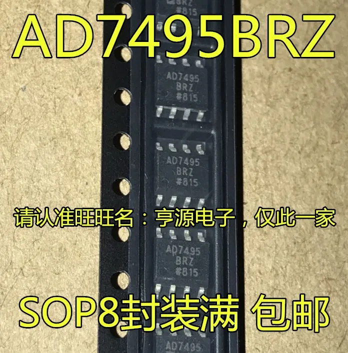 

Бесплатная доставка ad7495 AD7495BR AD7495BRZ SOP8 15 шт.