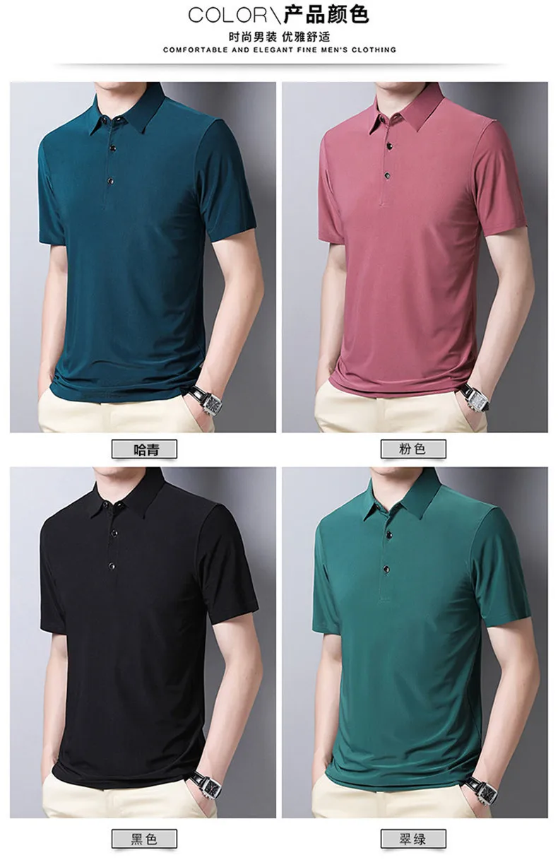 Рисунок 5 - Однотонная свободная Мужская рубашка-поло