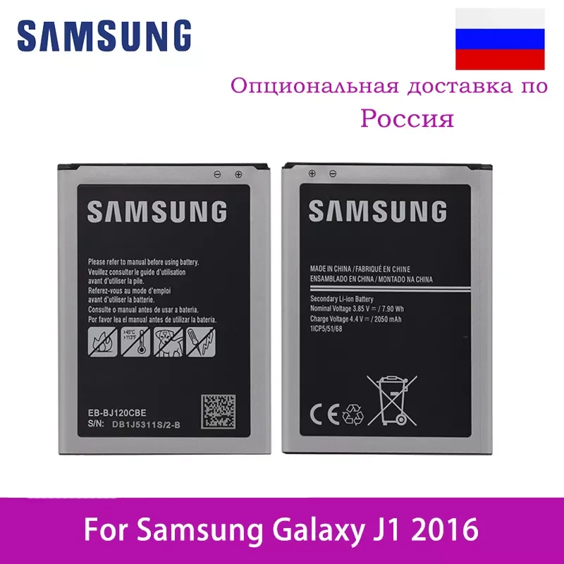 

Original J1 2016 Phone Battery EB-BJ120CBU For Samsung Galaxy J1 2016 SM-J120A J120 J120F SM-J120F J120h J120ds 2050mAh
