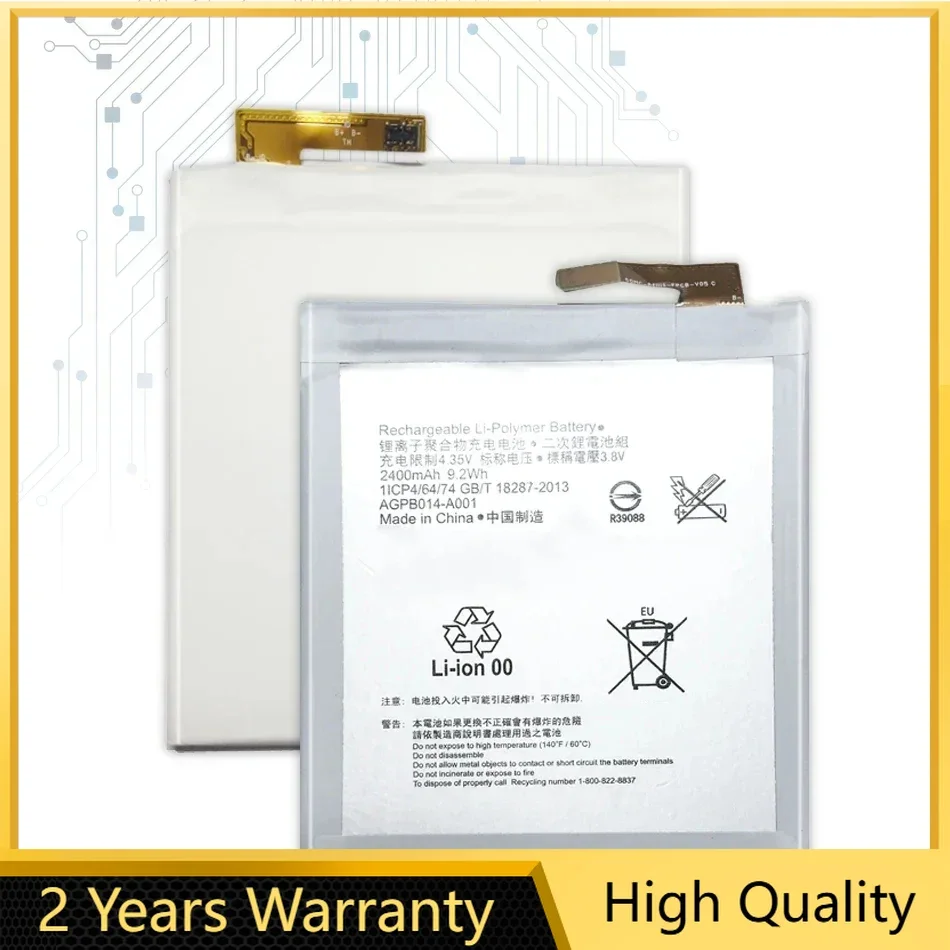 LIS1576ERPC/AGPB014-A001 Сменный аккумулятор для Sony Xperia M4 Aqua 4G E2303 E2333 E2353