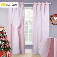 ryb home beautiful starry princess double shading dreamy pink blackout curtain drape for girl baby living room wedding room