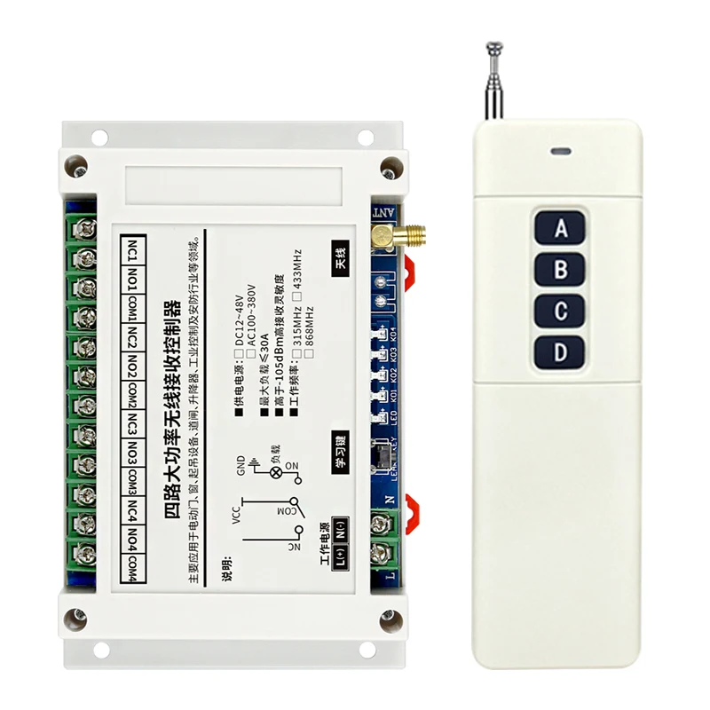 DC12-48V Беспроводной пульт дистанционного управления для тракторного оборудования