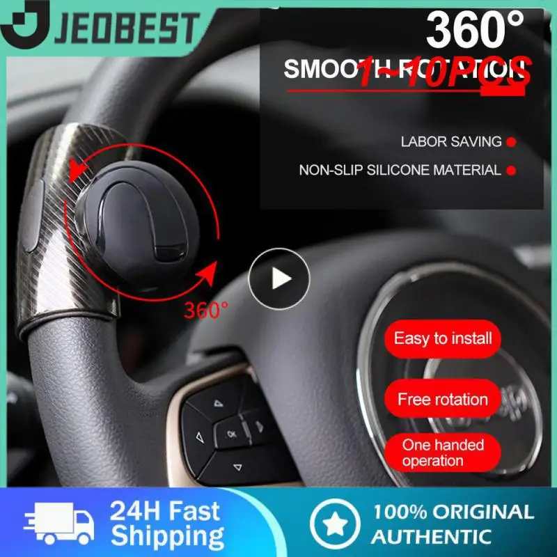 

1 ~ 10 шт. ручка рулевого колеса, шариковая ручка, ручка спиннера, автомобильный усилитель руля, силиконовая ручка рулевого управления, шариковый усилитель, усилитель, усилитель