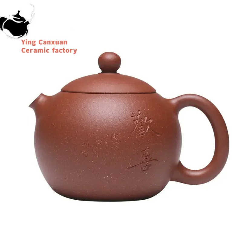 

Chinese teapot teapot Small Capacity Purple Clay Teapot Chinese Famous Artists Handmade Xishi Tea Pot Beauty Kettle Zisha Tea Se