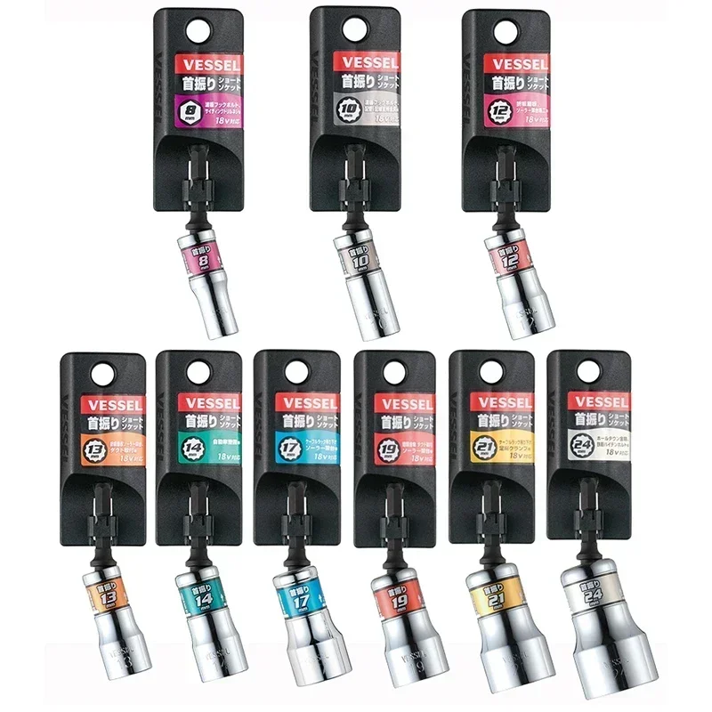 VESSEL Франчайзинговый рукав серии NO. WAS наклонная короткая отвертка адаптер для