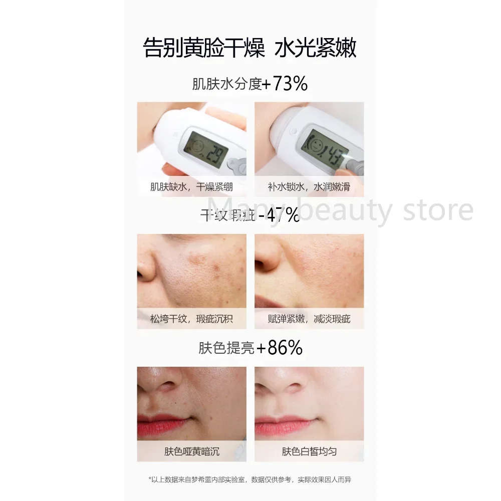 Увлажняющая полупрозрачная маска для сна с лиофиолетово-сухой пудрой VC 20 шт.