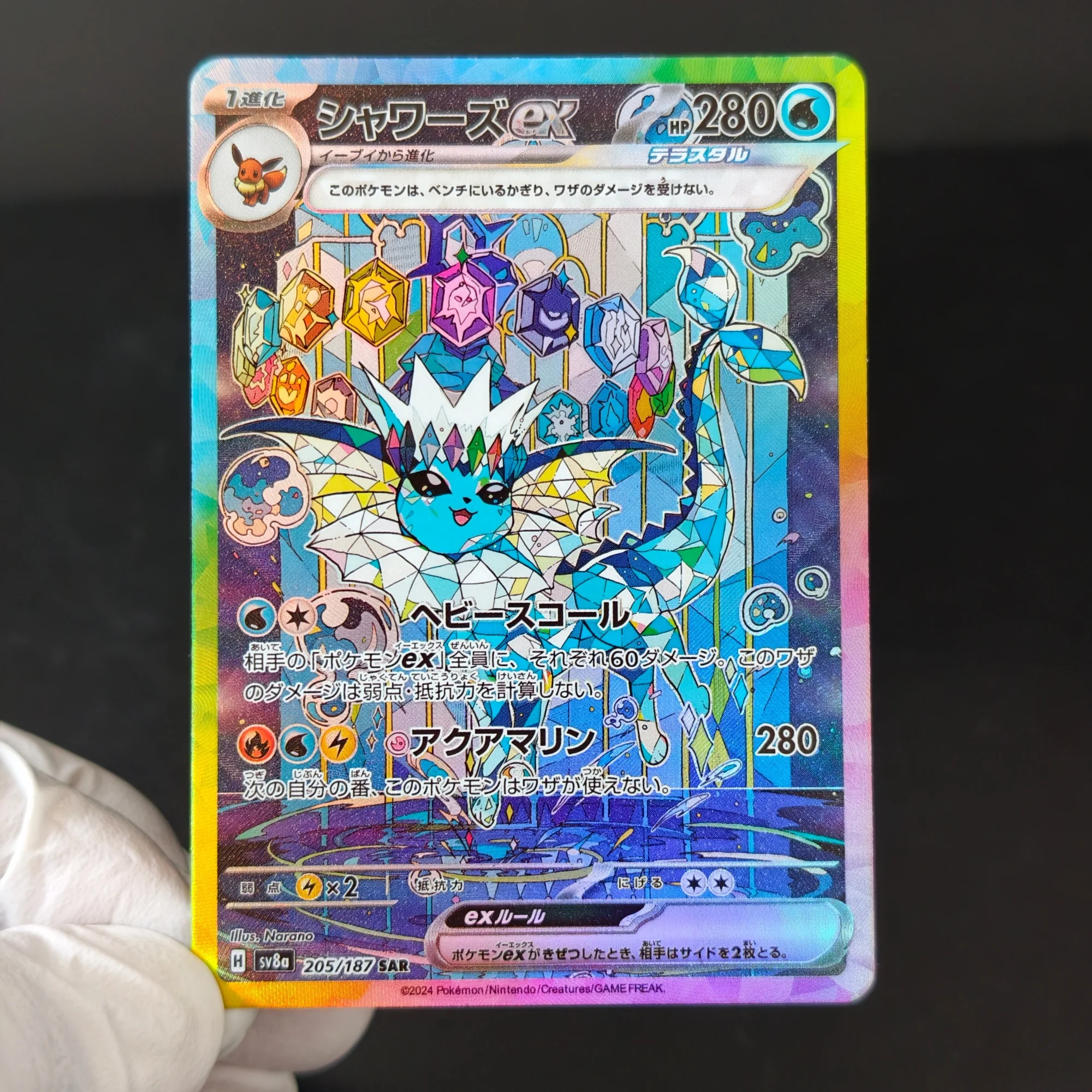 Фото Коллекционные карты Pokemon Eeveelutions EX SAR Holo Replica Cards DIY, 9 шт., японская версия, Eevee Evolution TCG, подарок №2