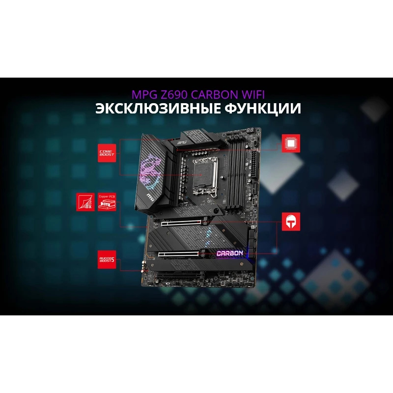 MSI MPG Z690 Carbon WiFi Motherboard Computer & Office Components Motherboards |
