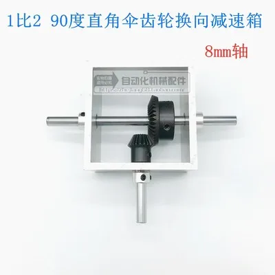 90-degree Right-angle Drive Bevel Gear Reversing Gearbox 1 Ratio 2 Hand-cranked Micro-miniature Mechanical Corner Reducer
