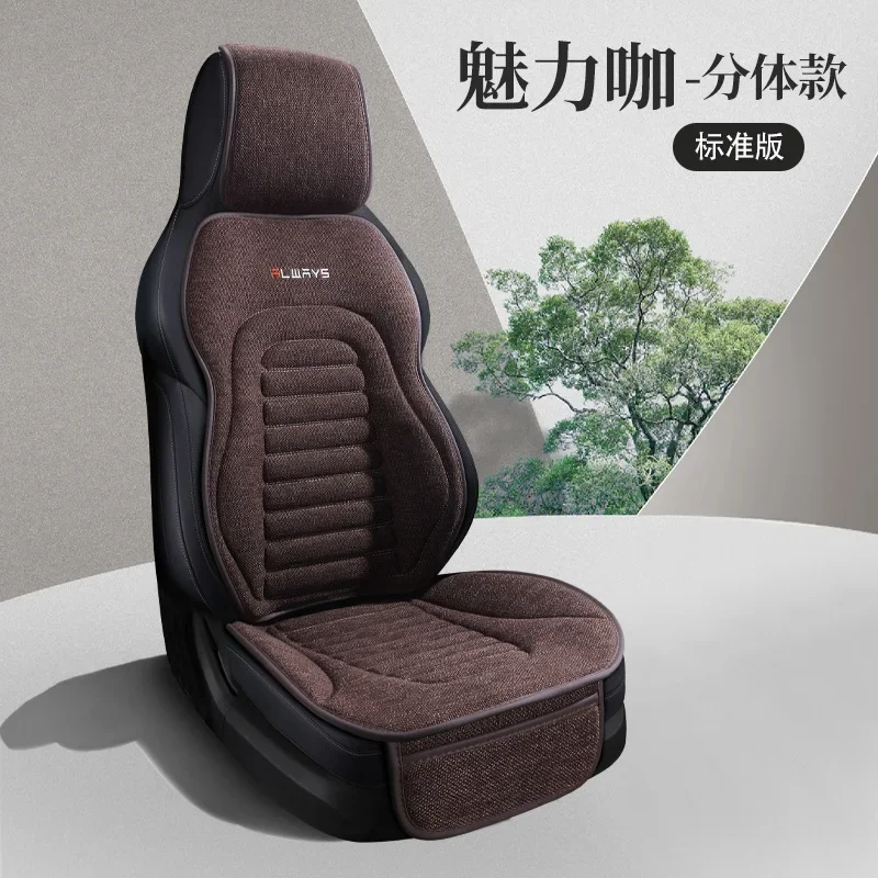 

Льняной чехол на автомобильное сиденье с задней крышкой, противоскользящая защитная подушка для переднего сиденья автомобиля, льняная ткань, крутая подушка, аксессуары