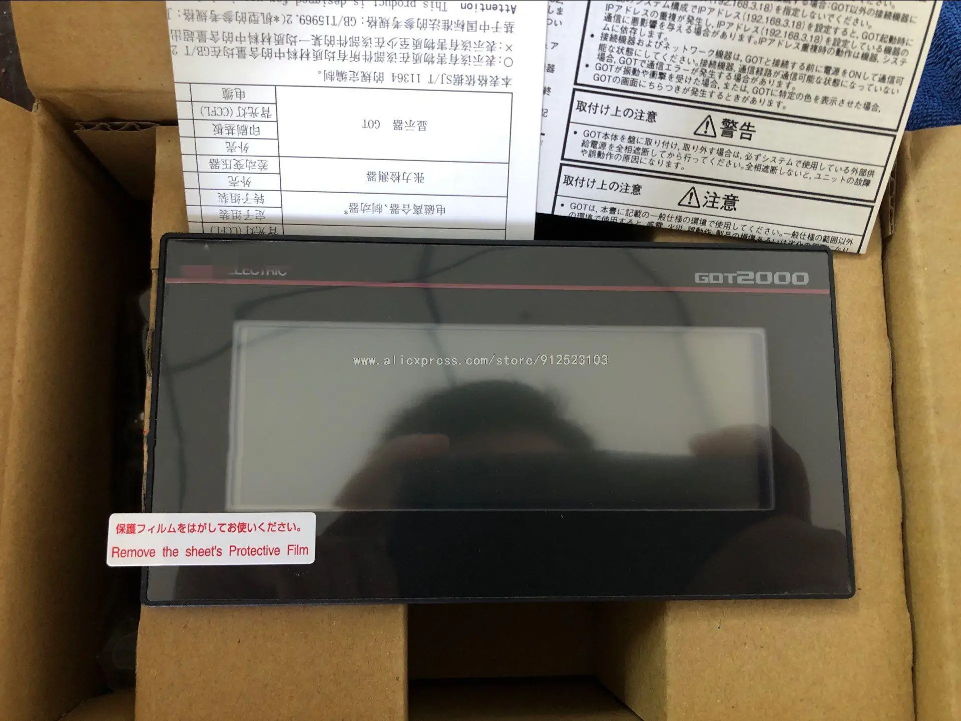 

1 Piece DHL Free Shipping Original New Touch Screen GT2104-PMBDS 4.5 Inch Screen Panel