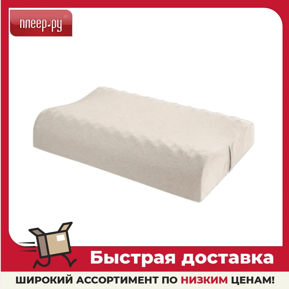 Подушка Xiaomi Mi 8H Z3 Beige |